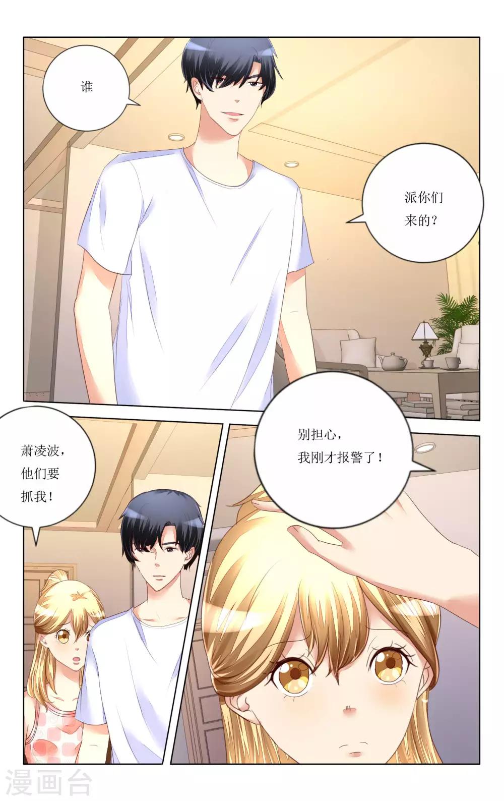 第108话-第120话
