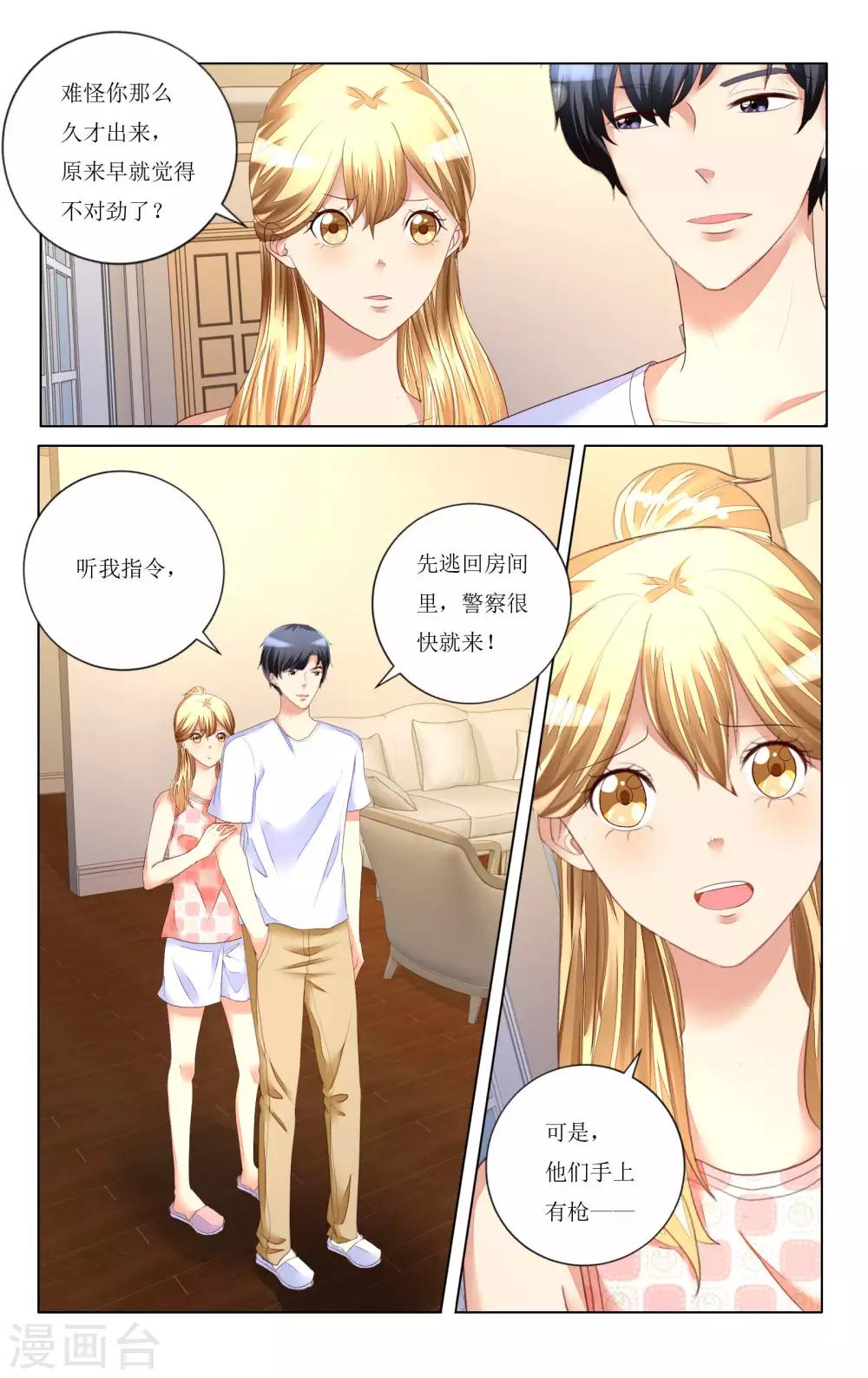 第108话-第120话