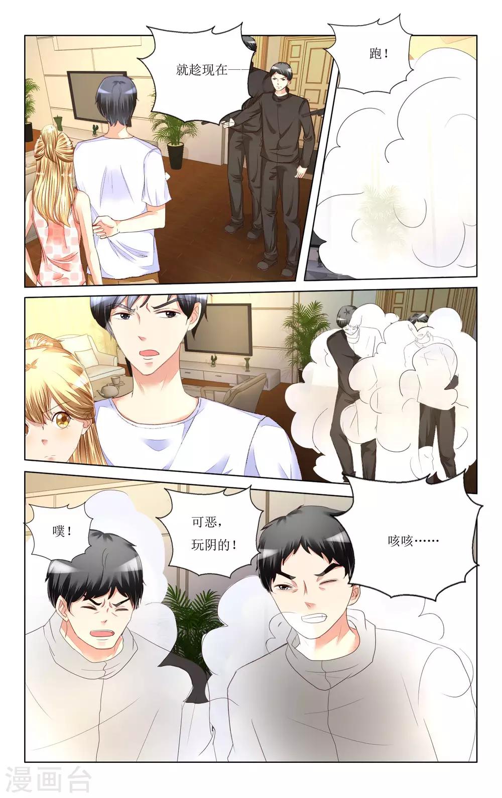 第108话-第120话