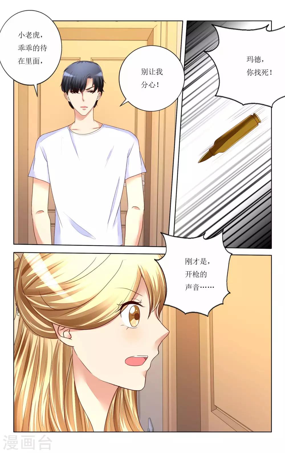 第108话-第120话