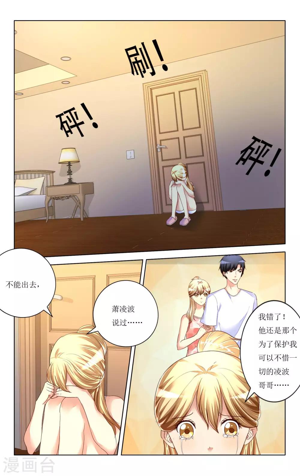 第108话-第120话