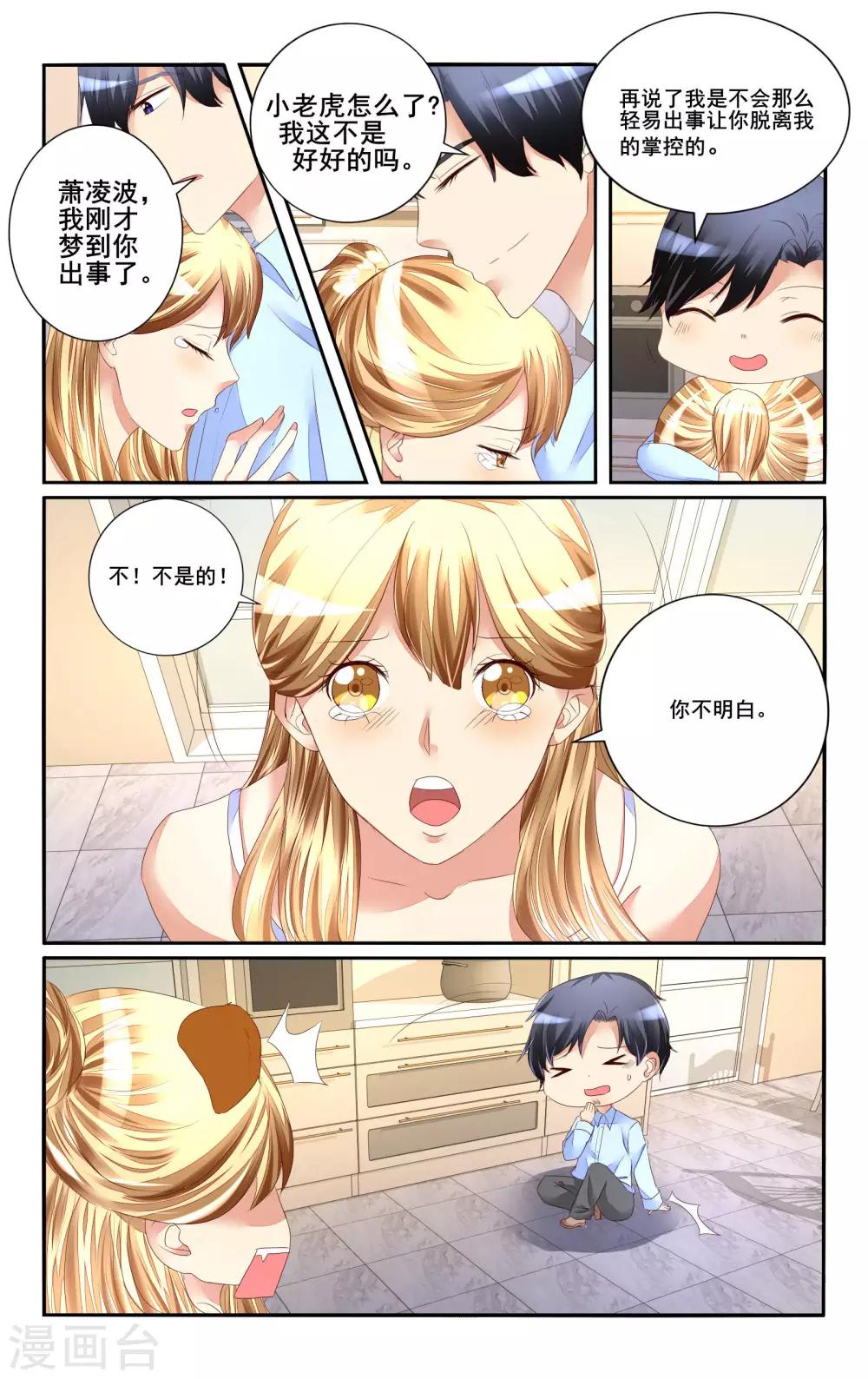 第110话-第122话