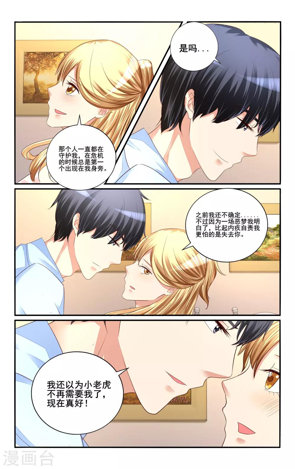 第110话-第122话