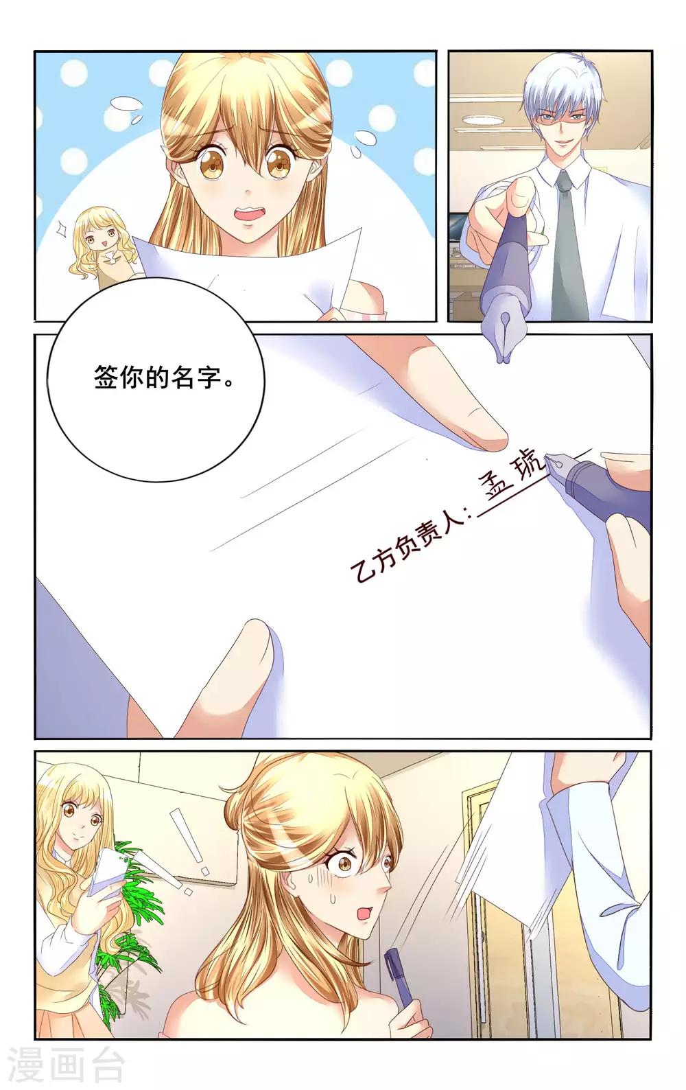第112话-第124话