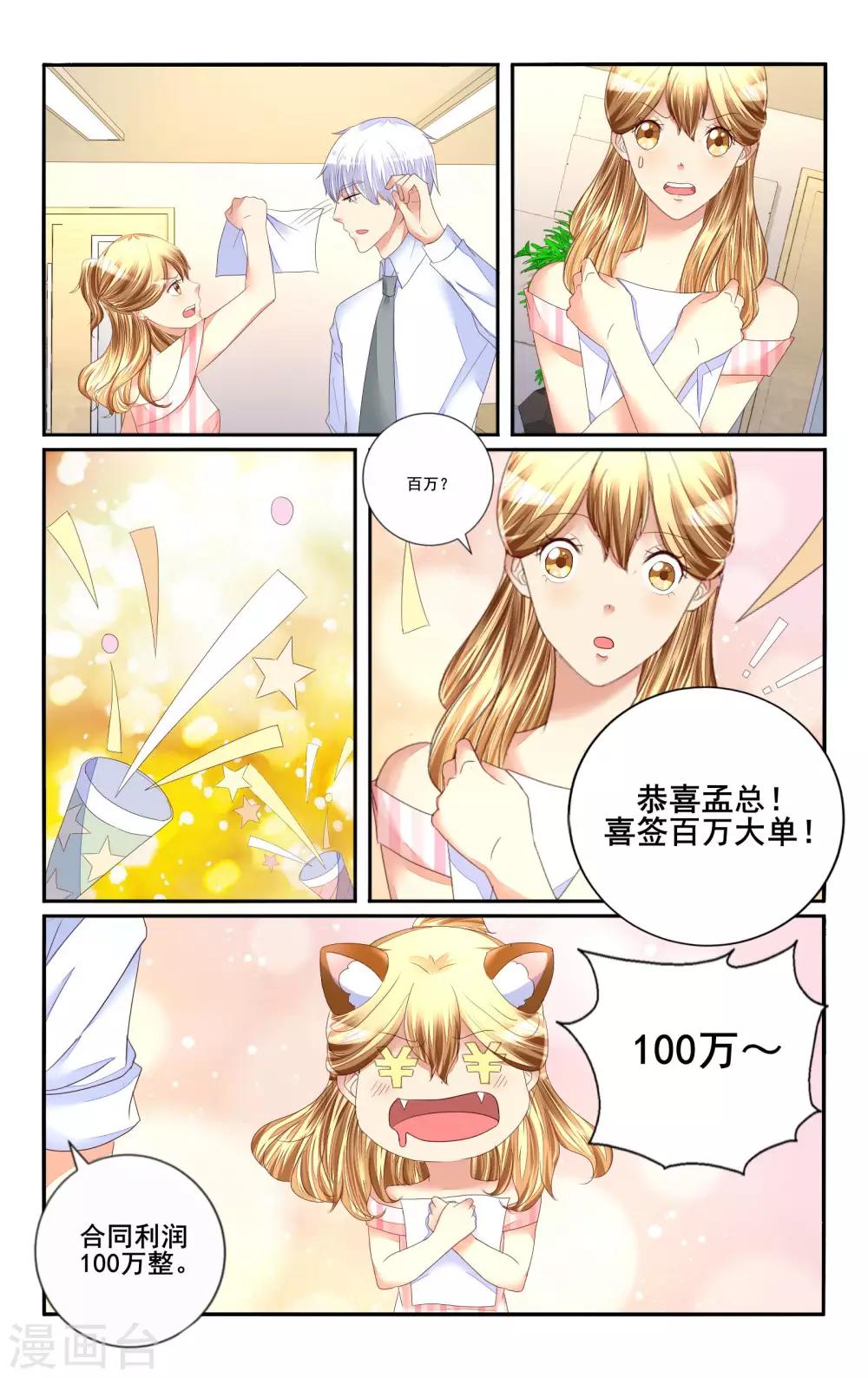 第112话-第124话