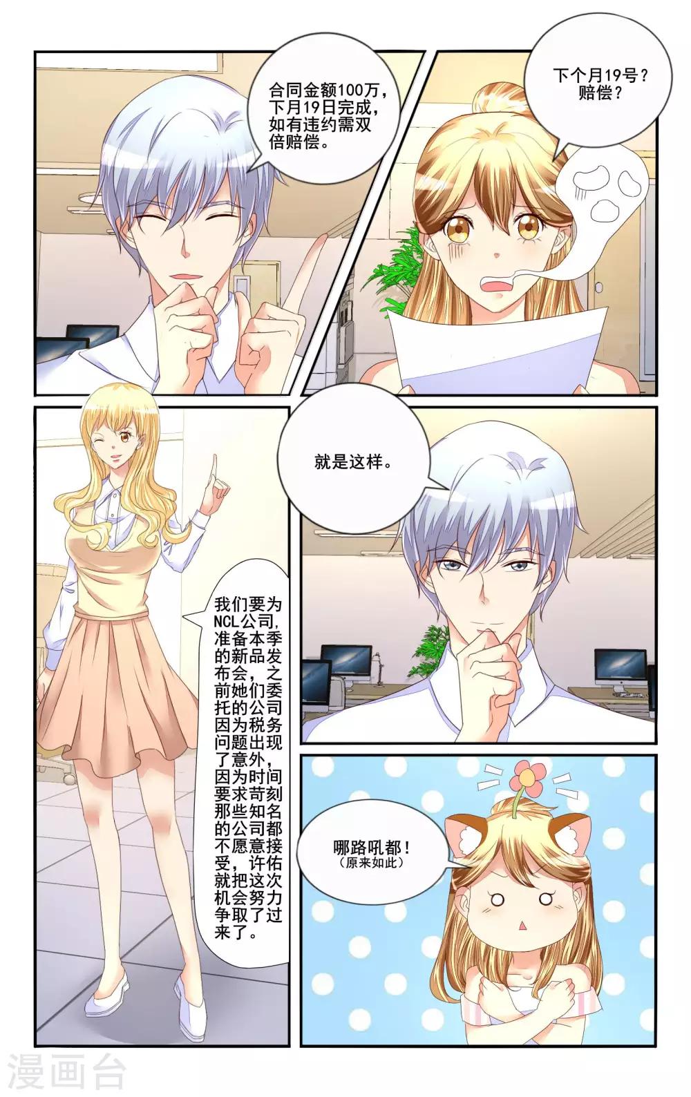第112话-第124话
