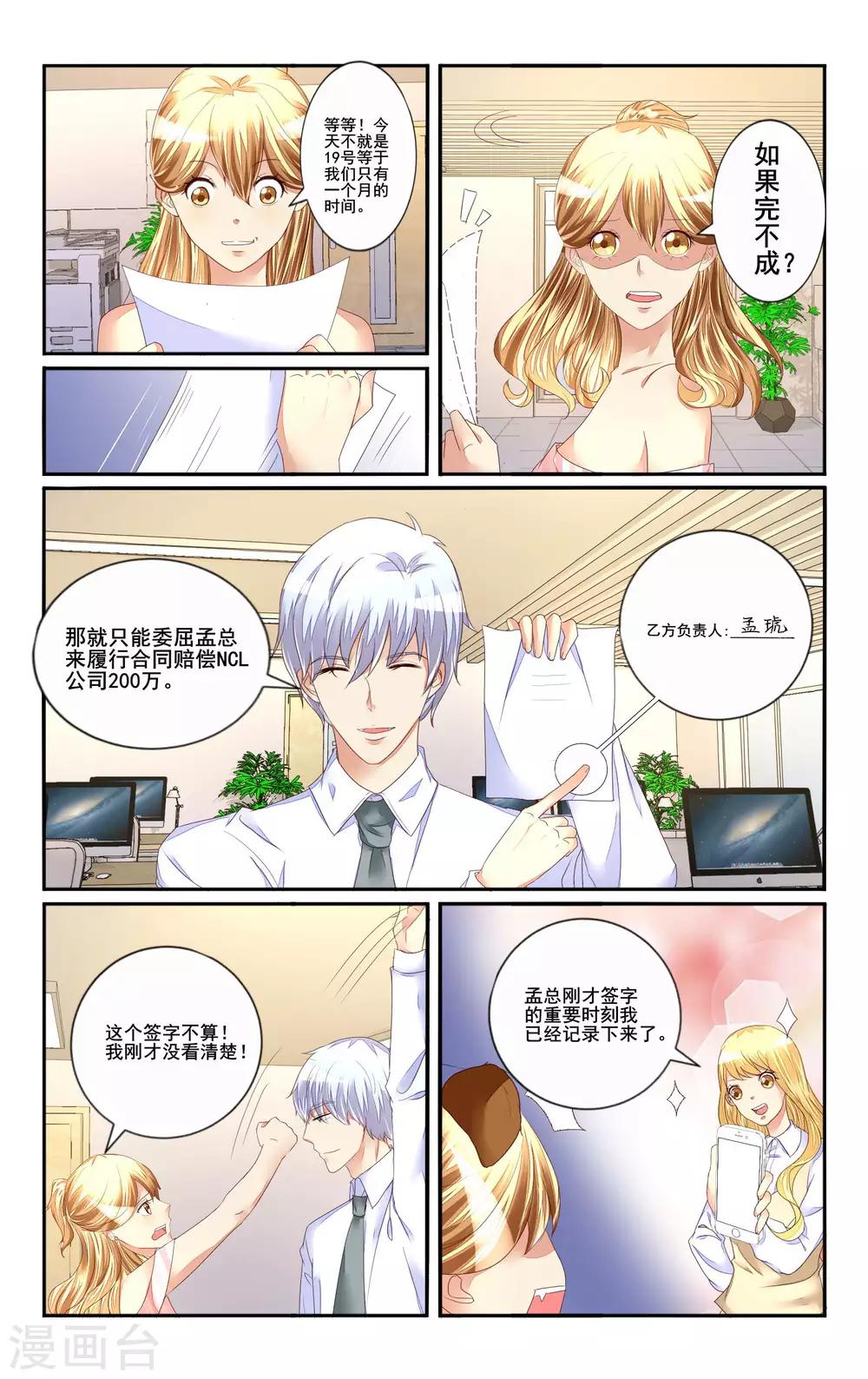 第112话-第124话