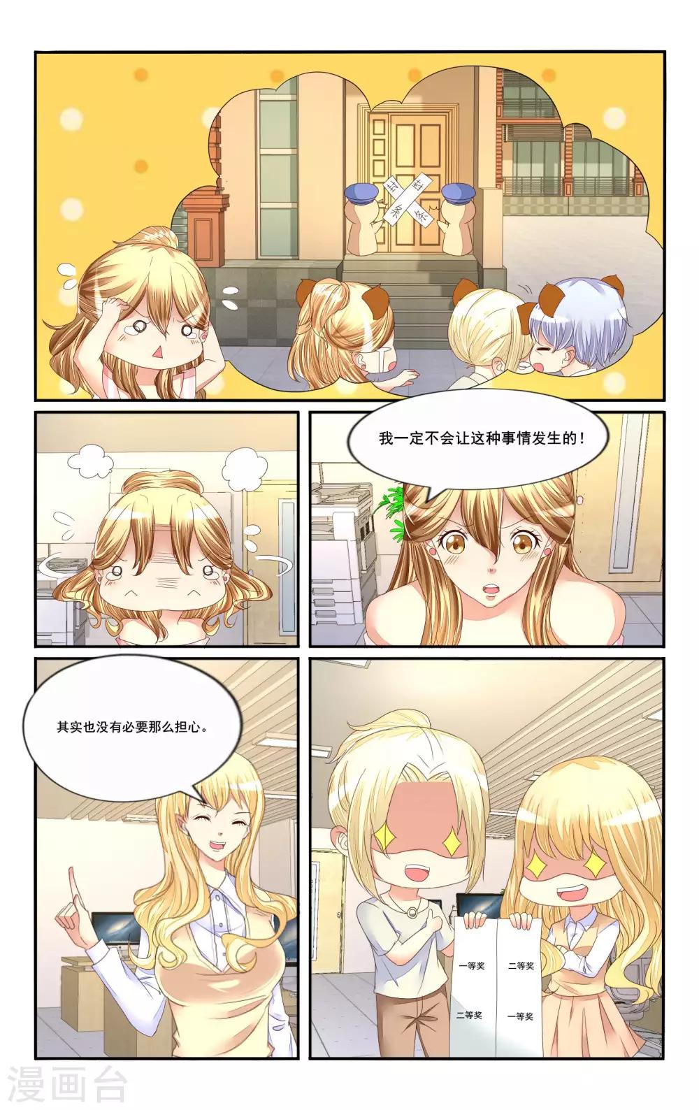 第112话-第124话