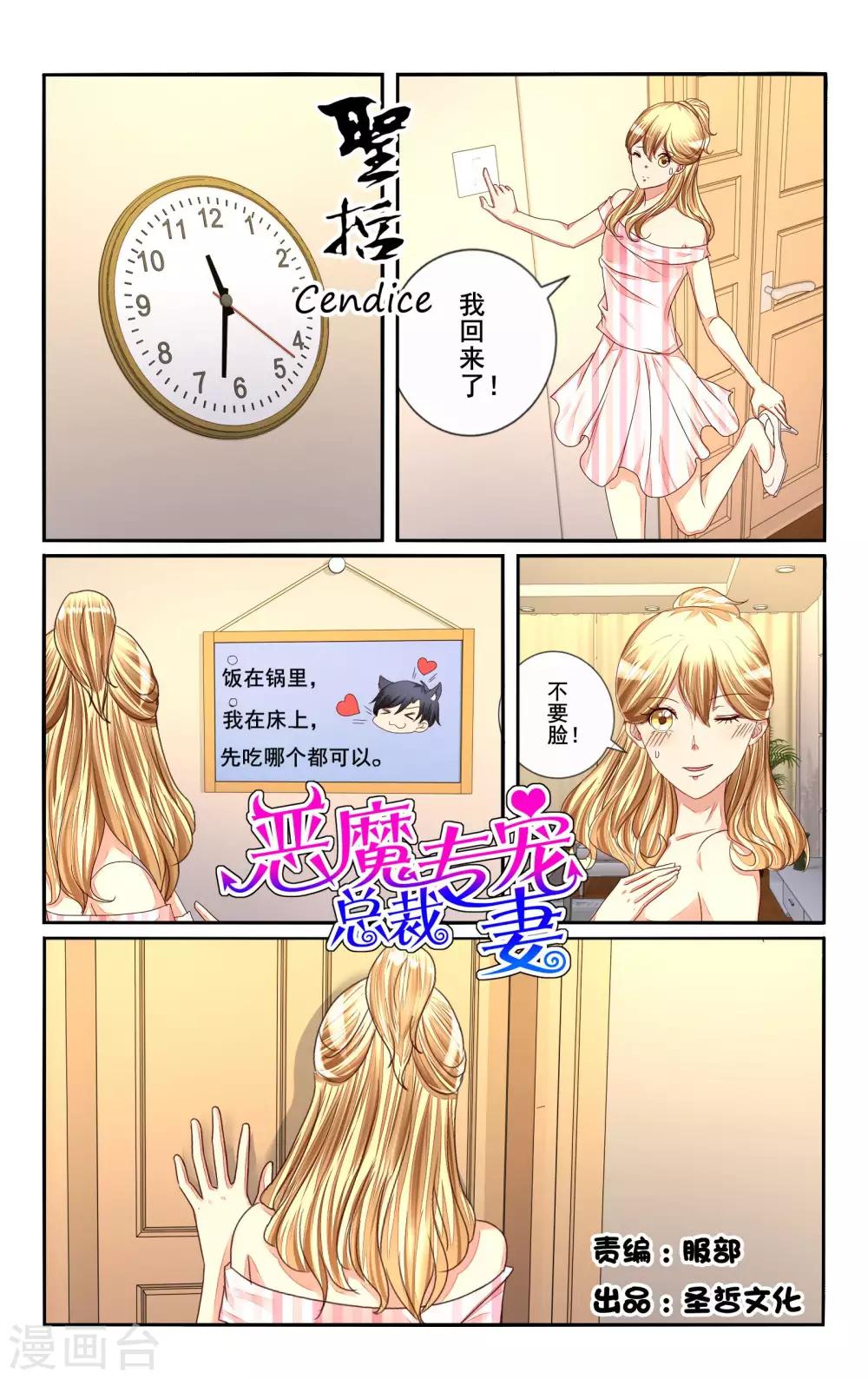 第112话-第124话