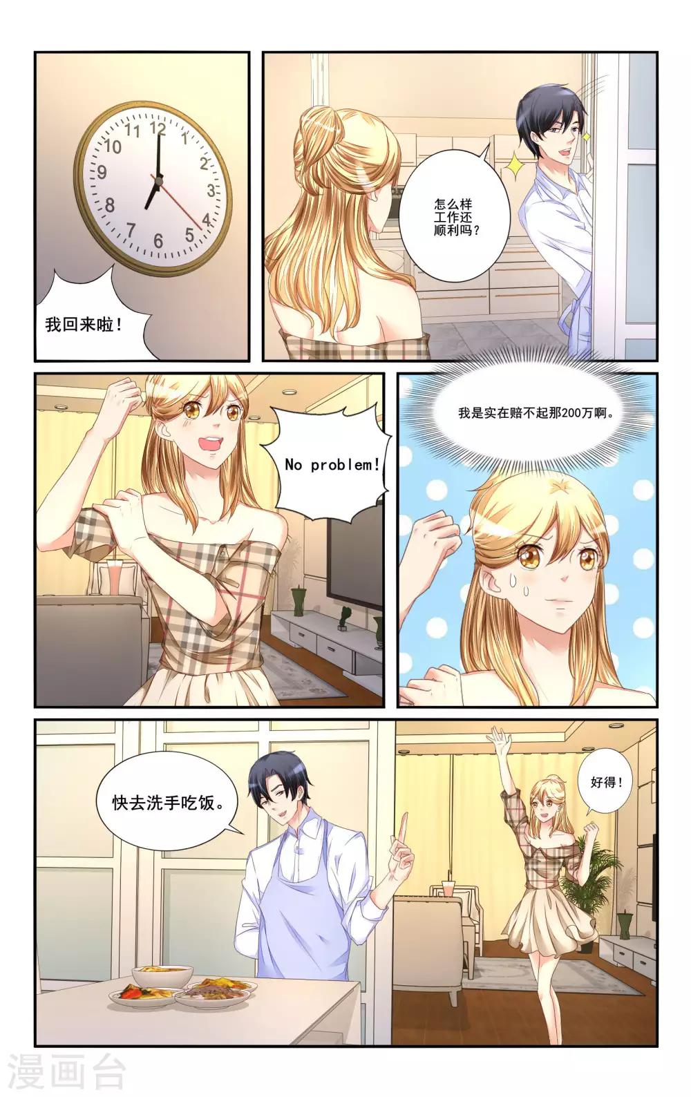 第114话-第126话