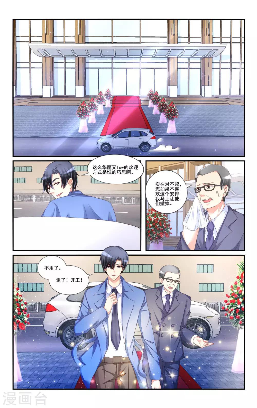 第114话-第126话
