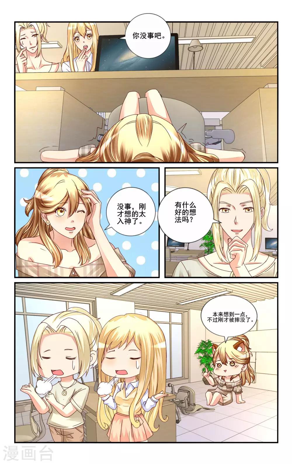 第114话-第126话