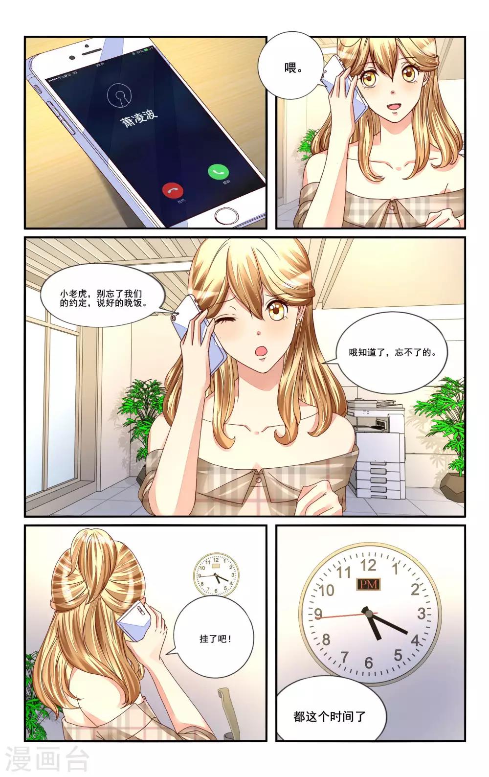 第114话-第126话