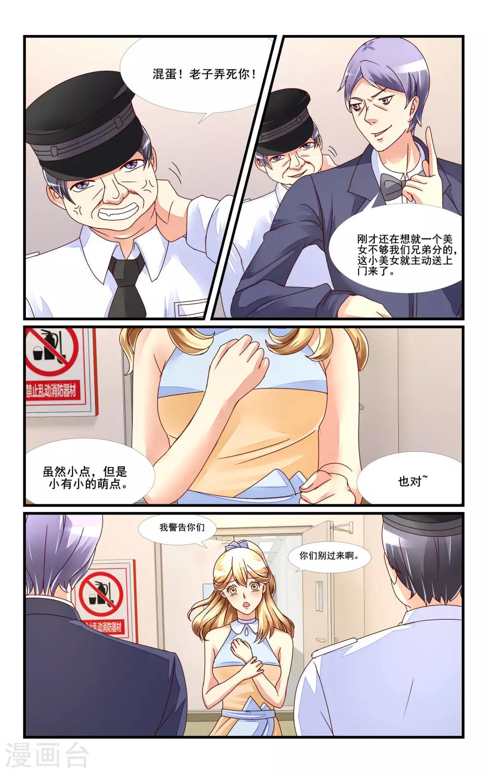 第116话-第128话