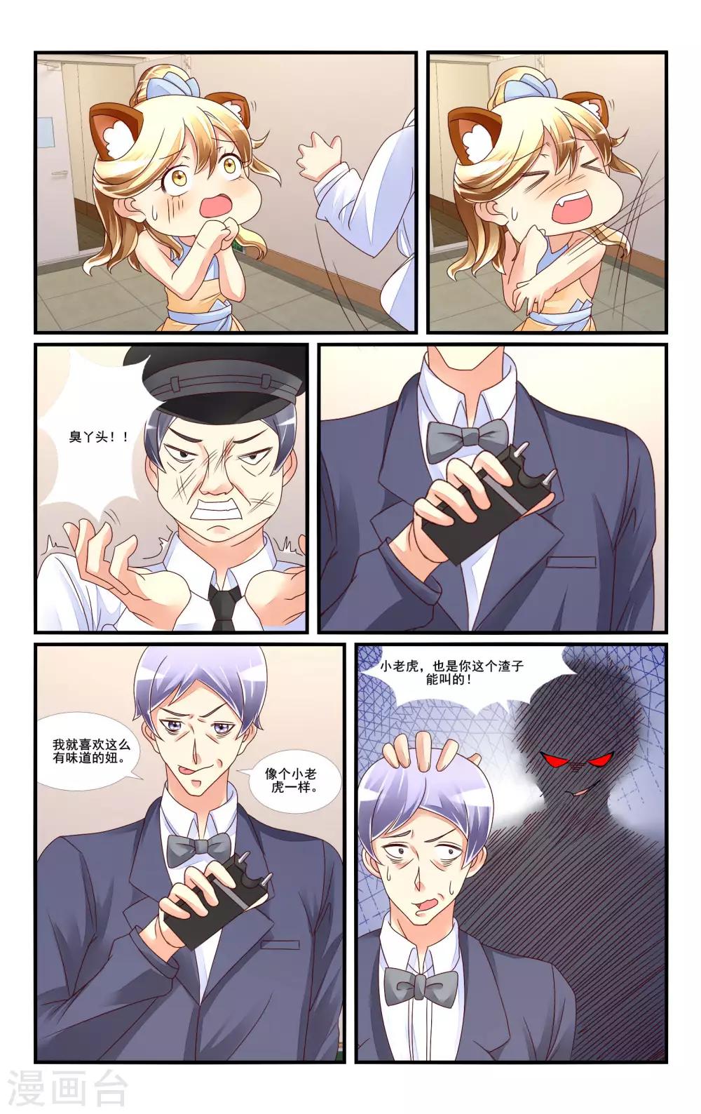 第116话-第128话
