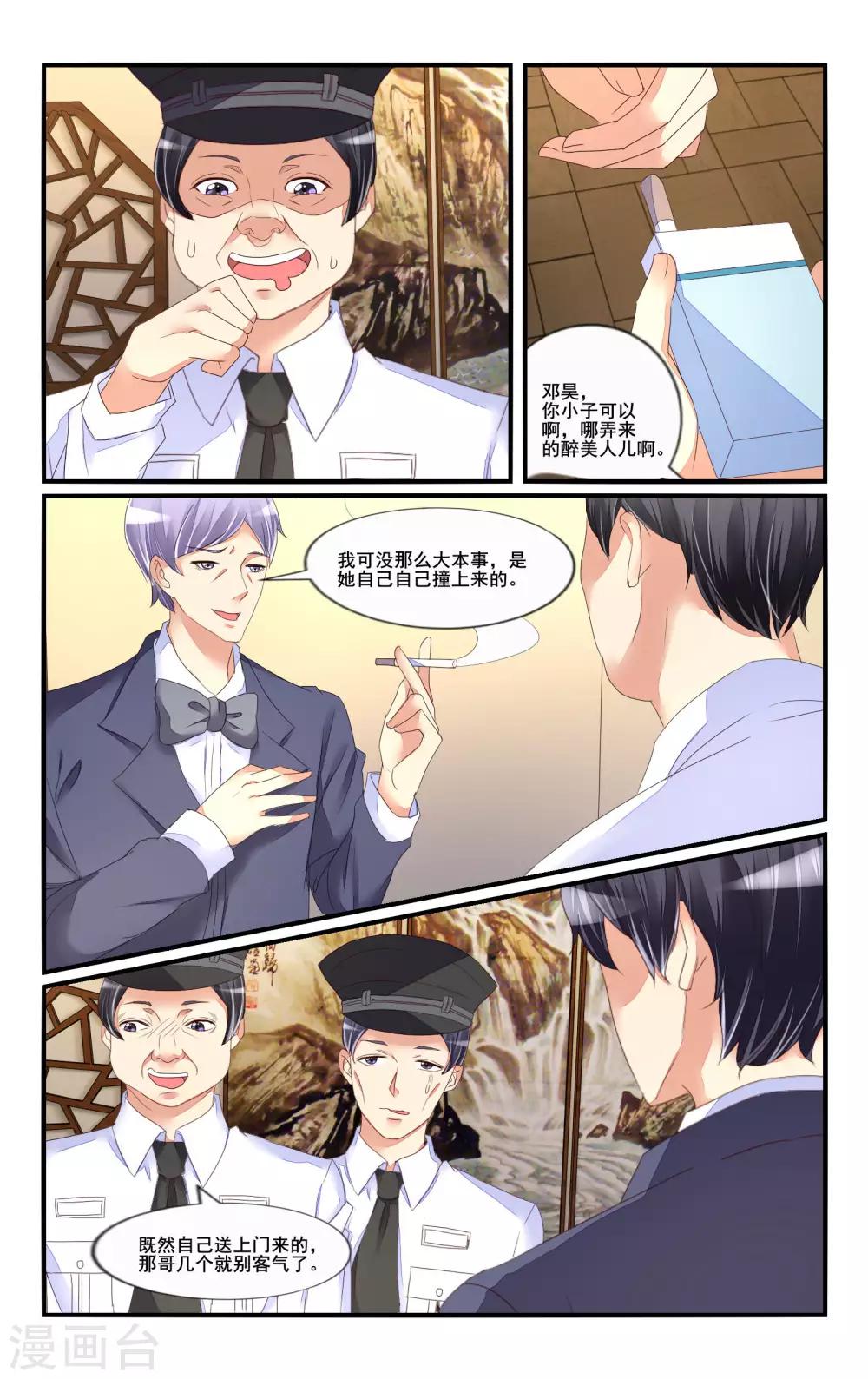 第116话-第128话