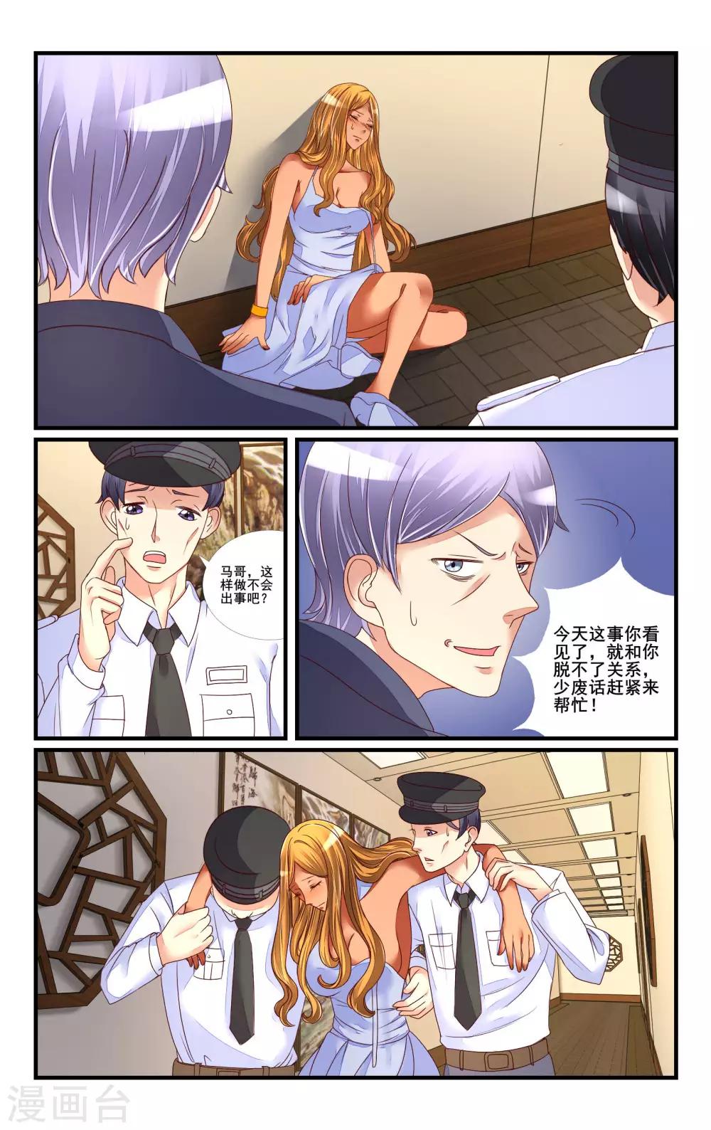 第116话-第128话