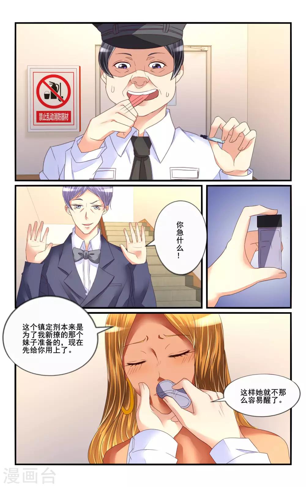 第116话-第128话
