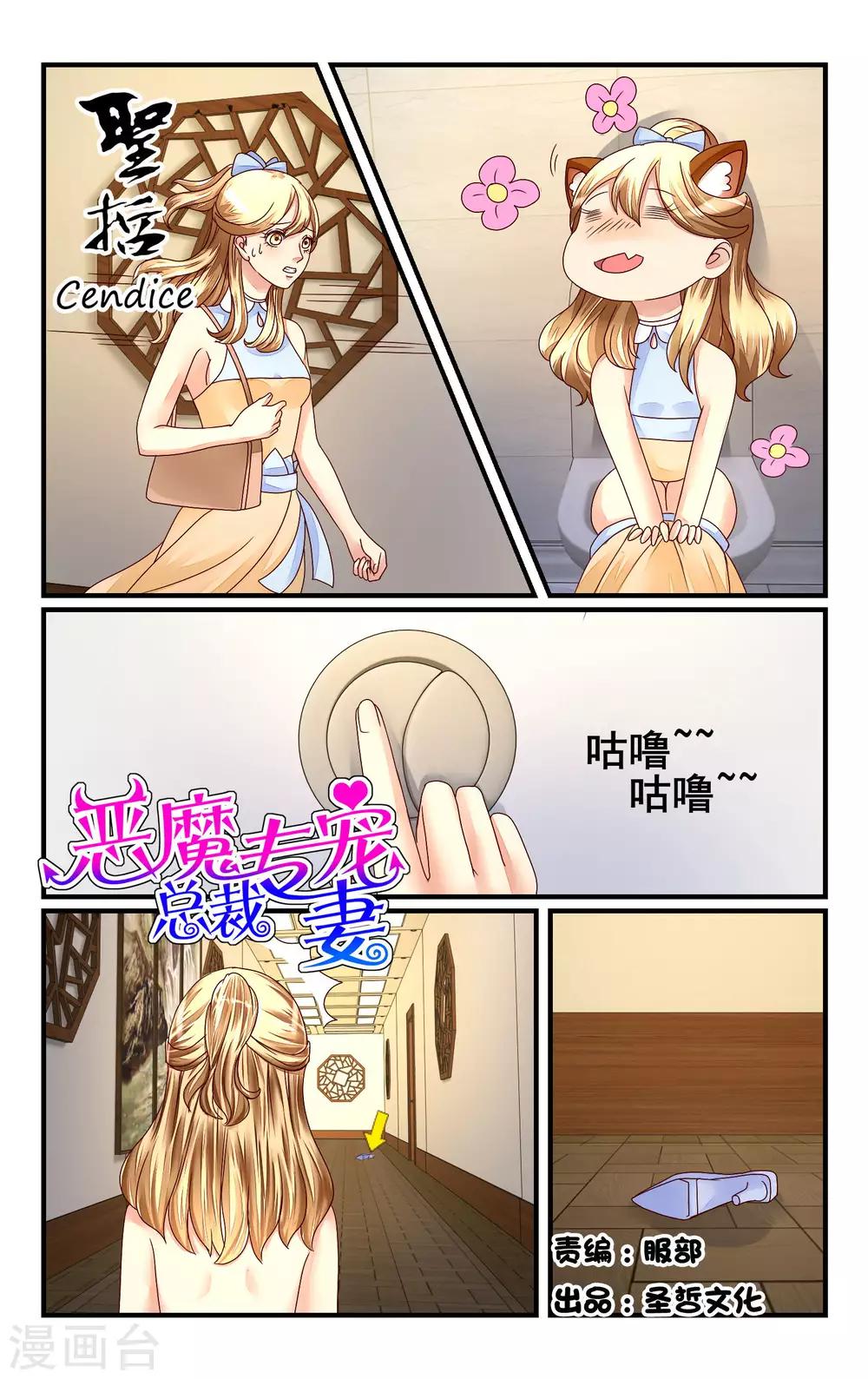 第116话-第128话