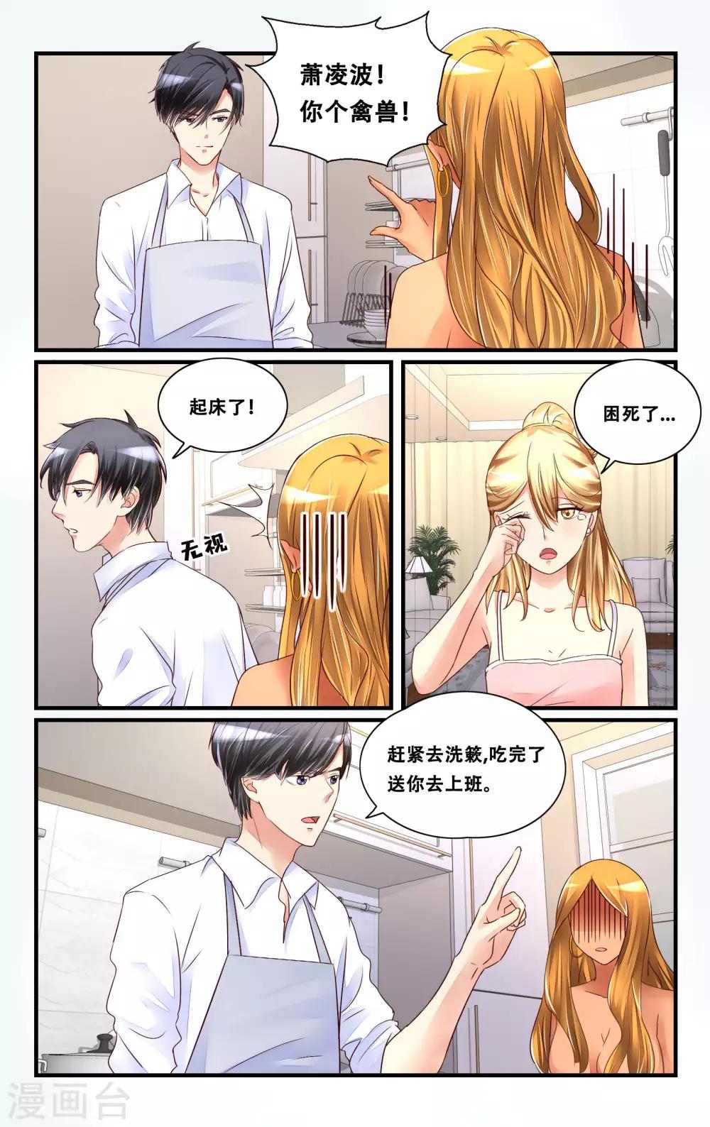 第118话-第130话