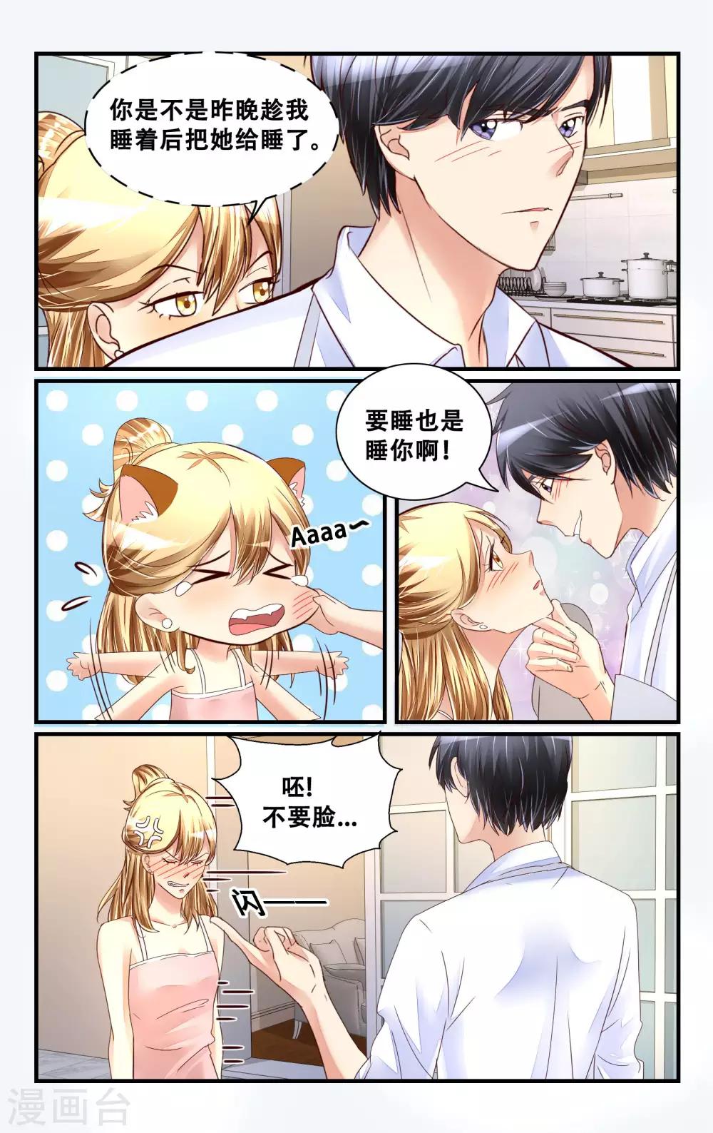 第118话-第130话