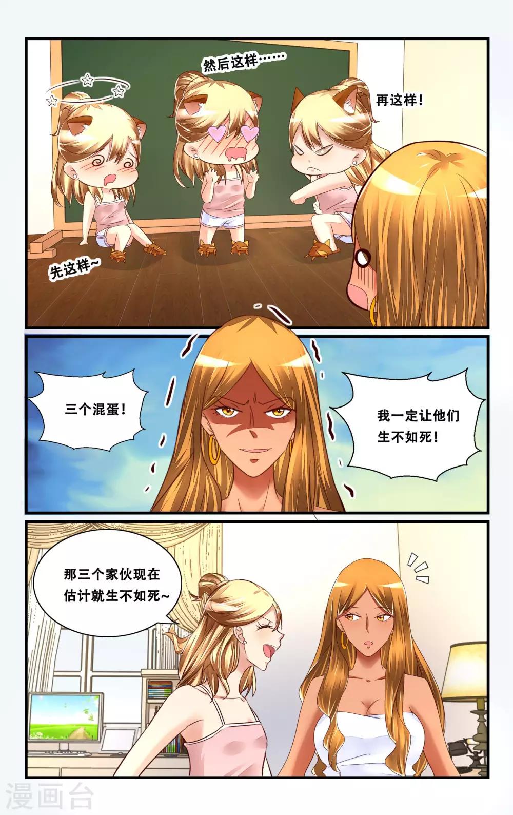 第118话-第130话
