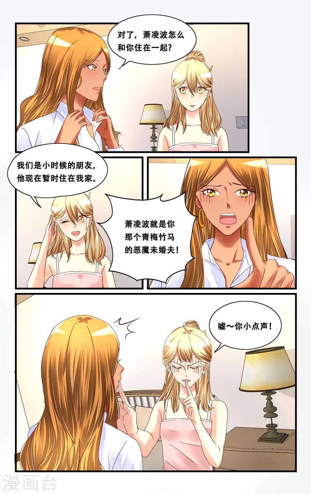 第118话-第130话