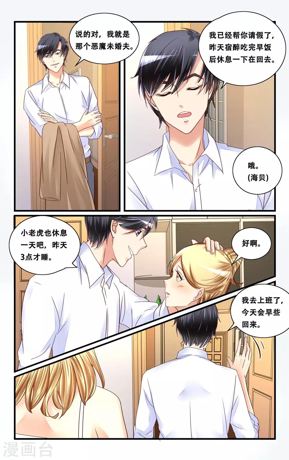 第118话-第130话