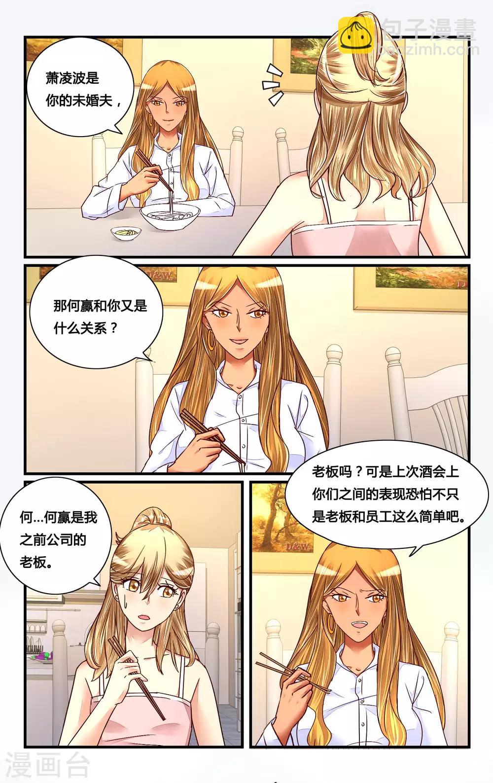 第118话-第130话