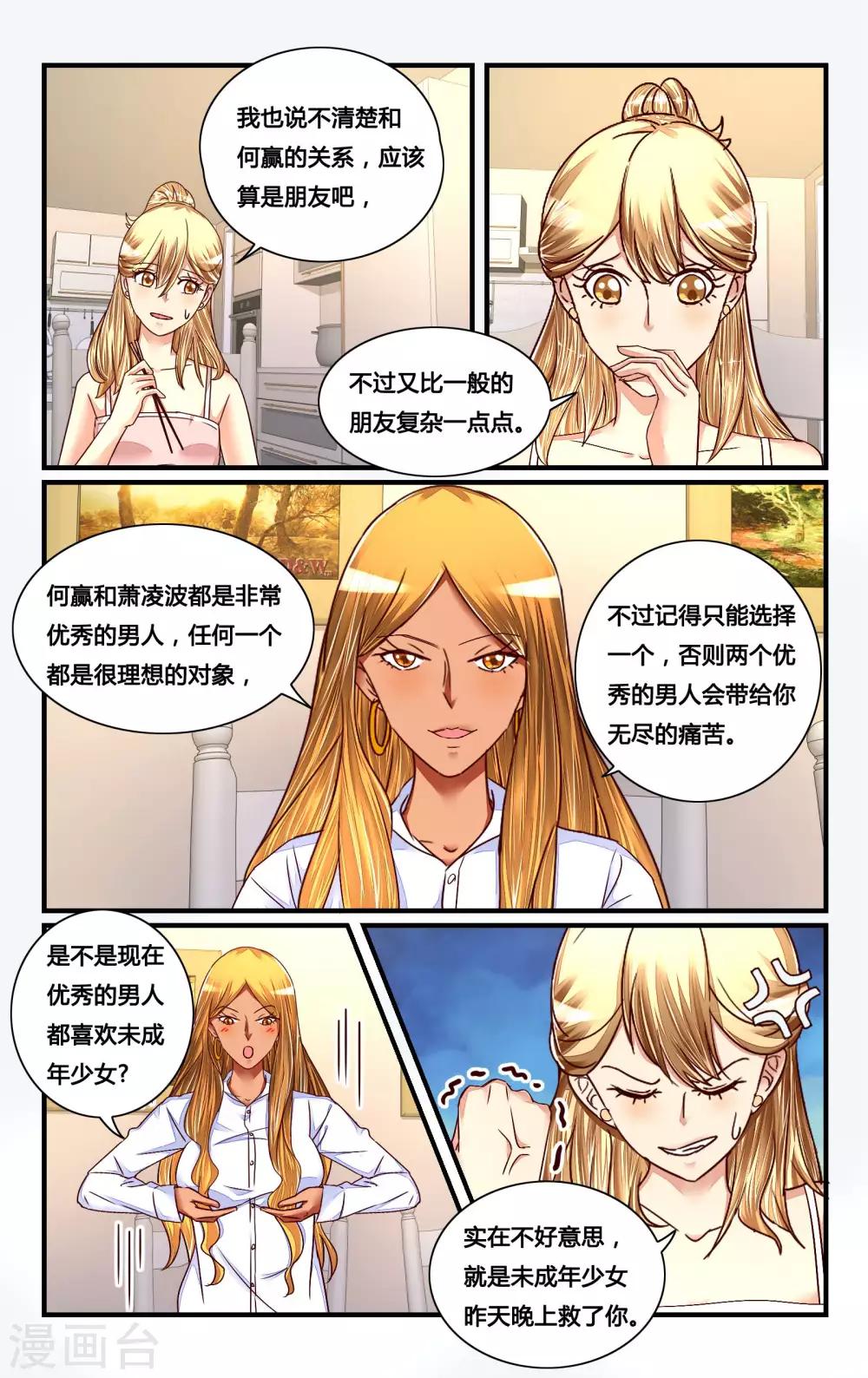 第118话-第130话