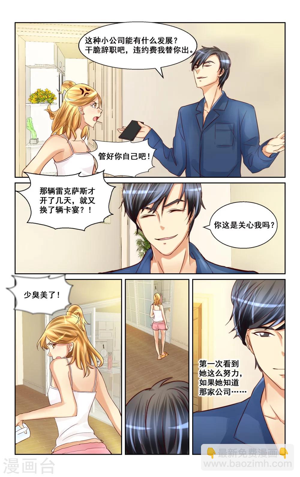 第14话-第14话