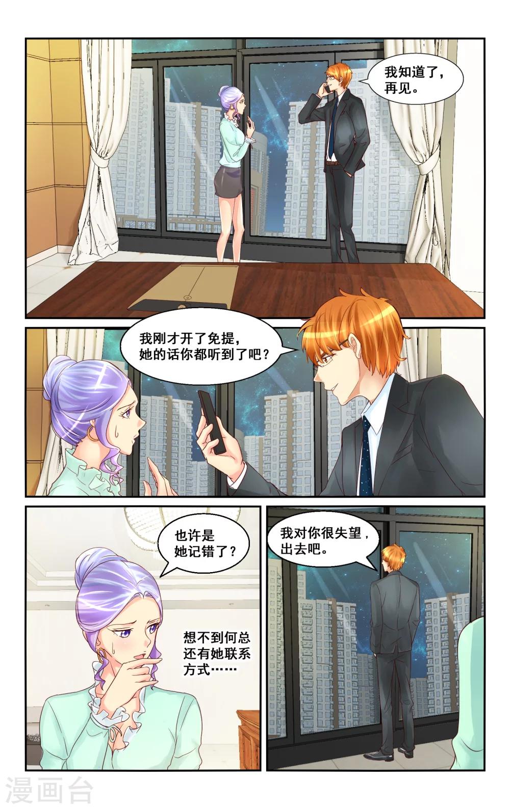 第14话-第14话