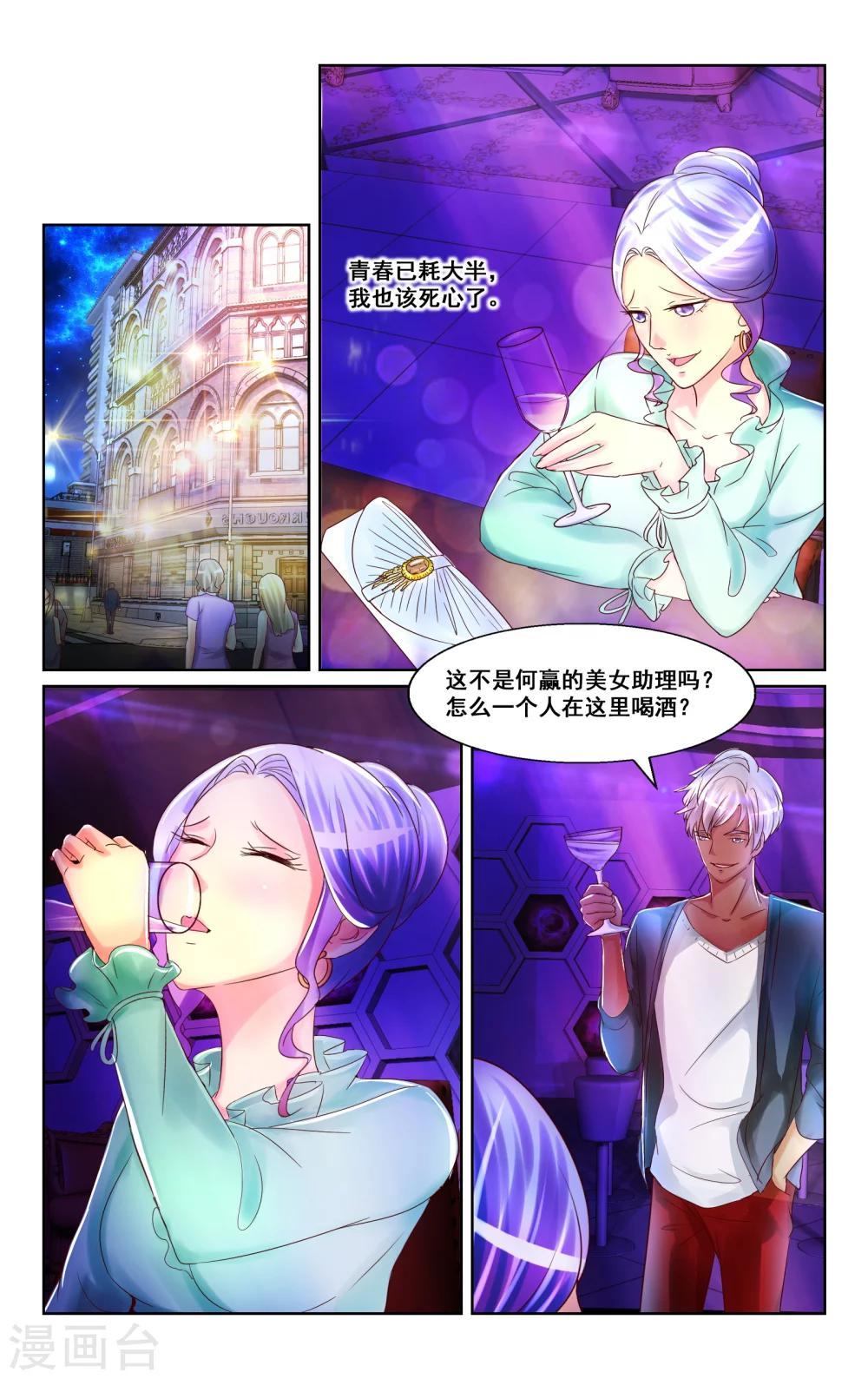 第14话-第14话