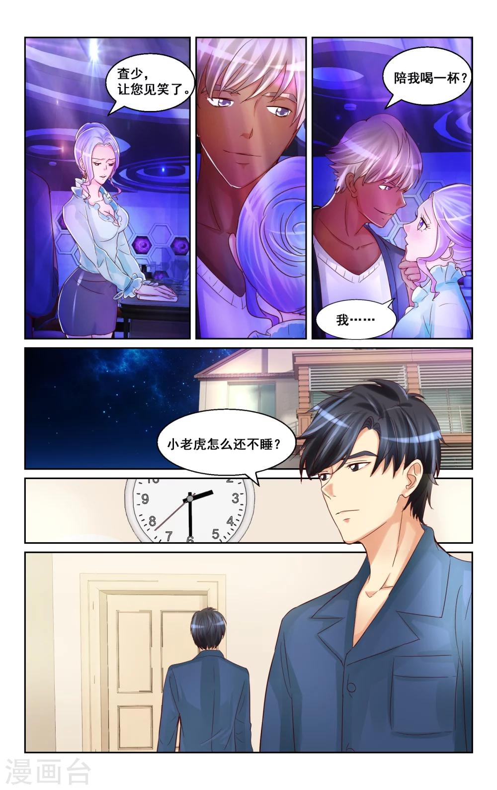 第14话-第14话
