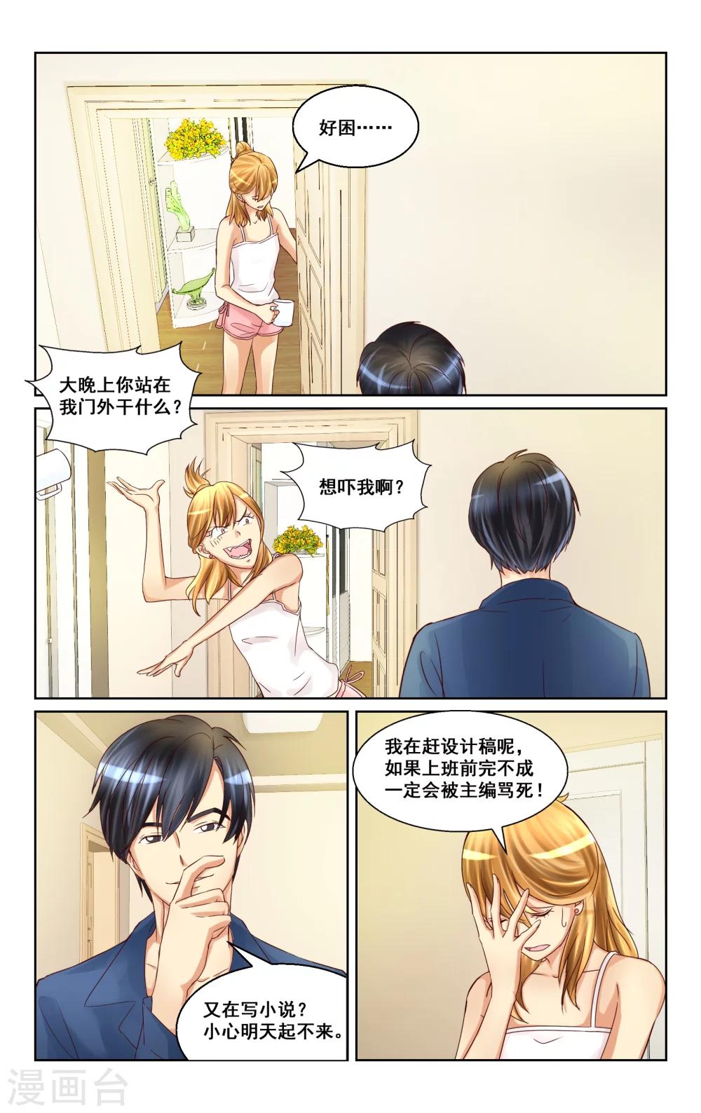 第14话-第14话