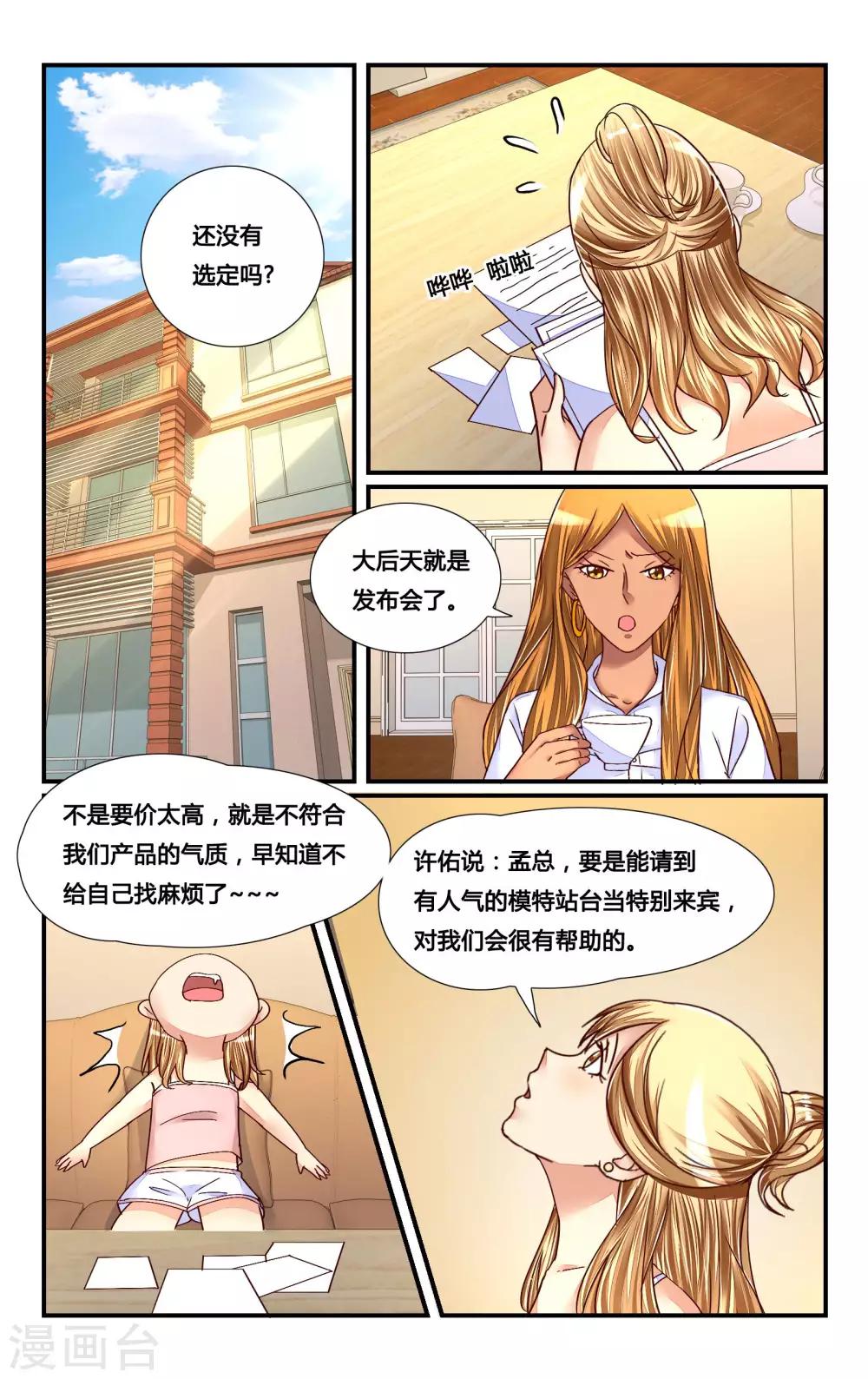 第120话-第132话