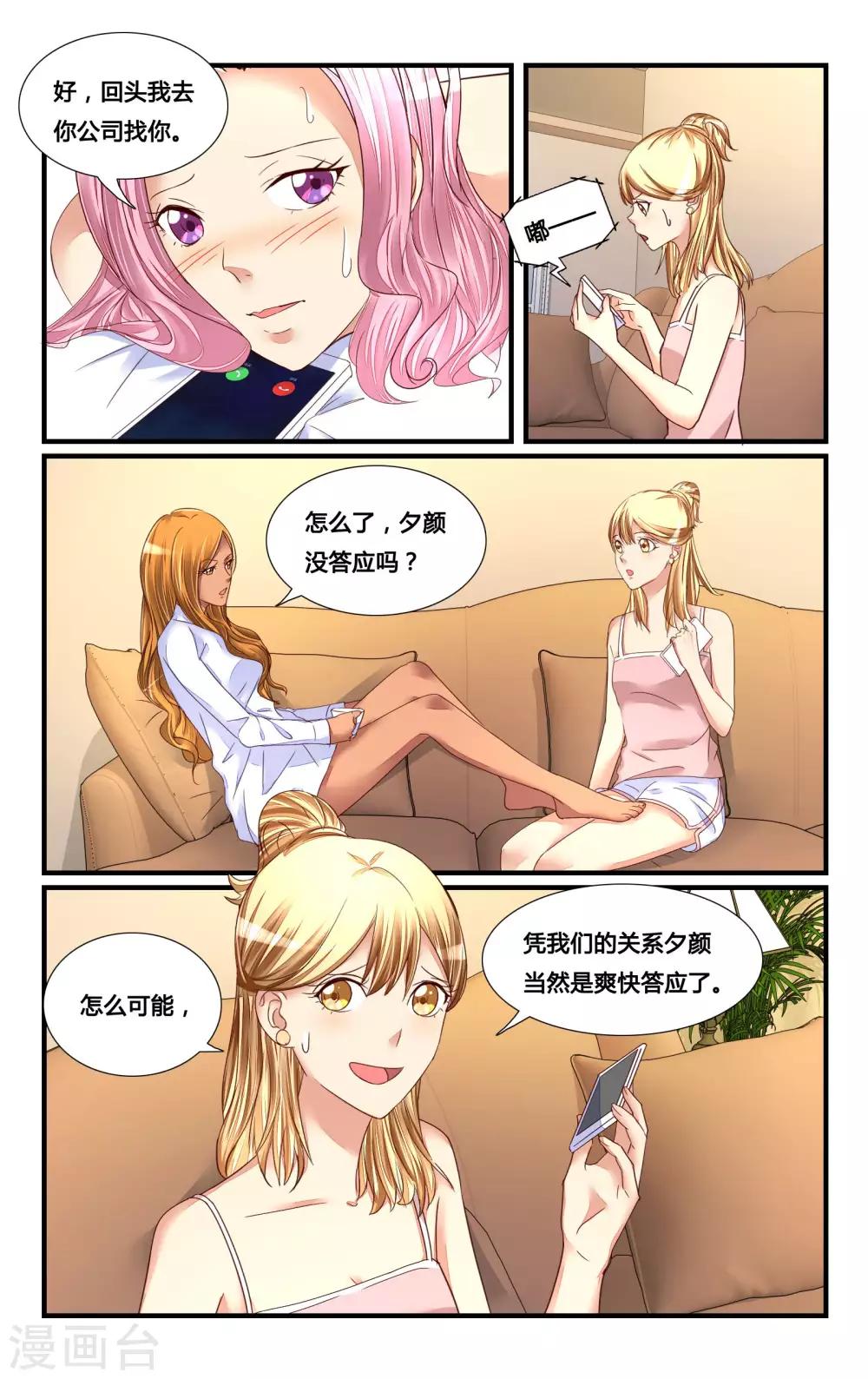 第120话-第132话