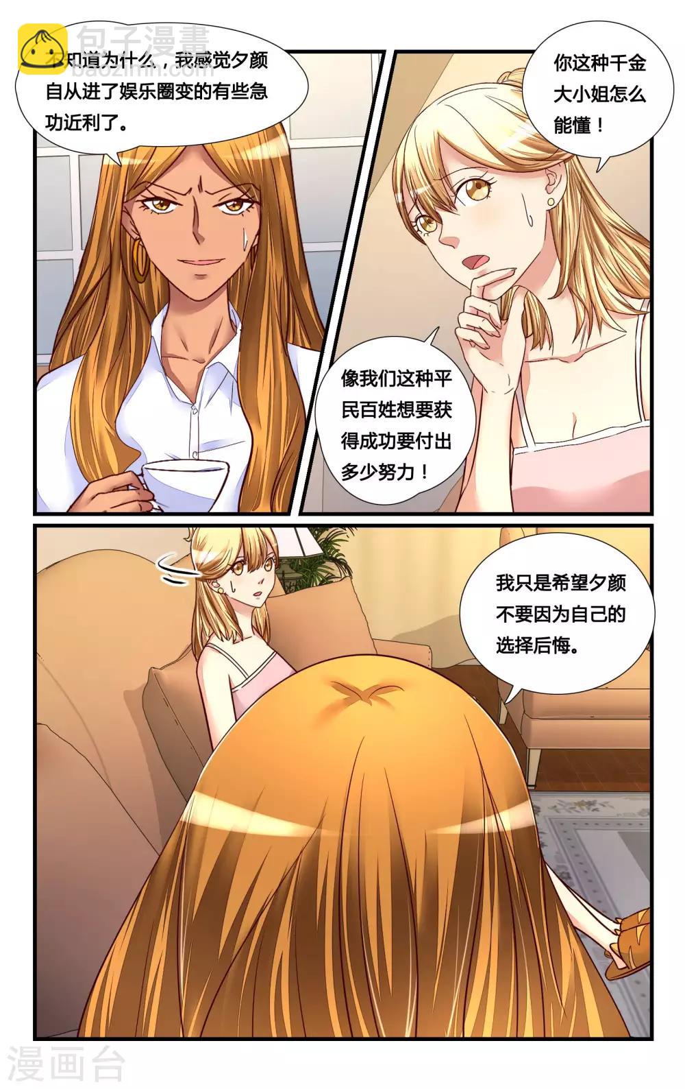第120话-第132话