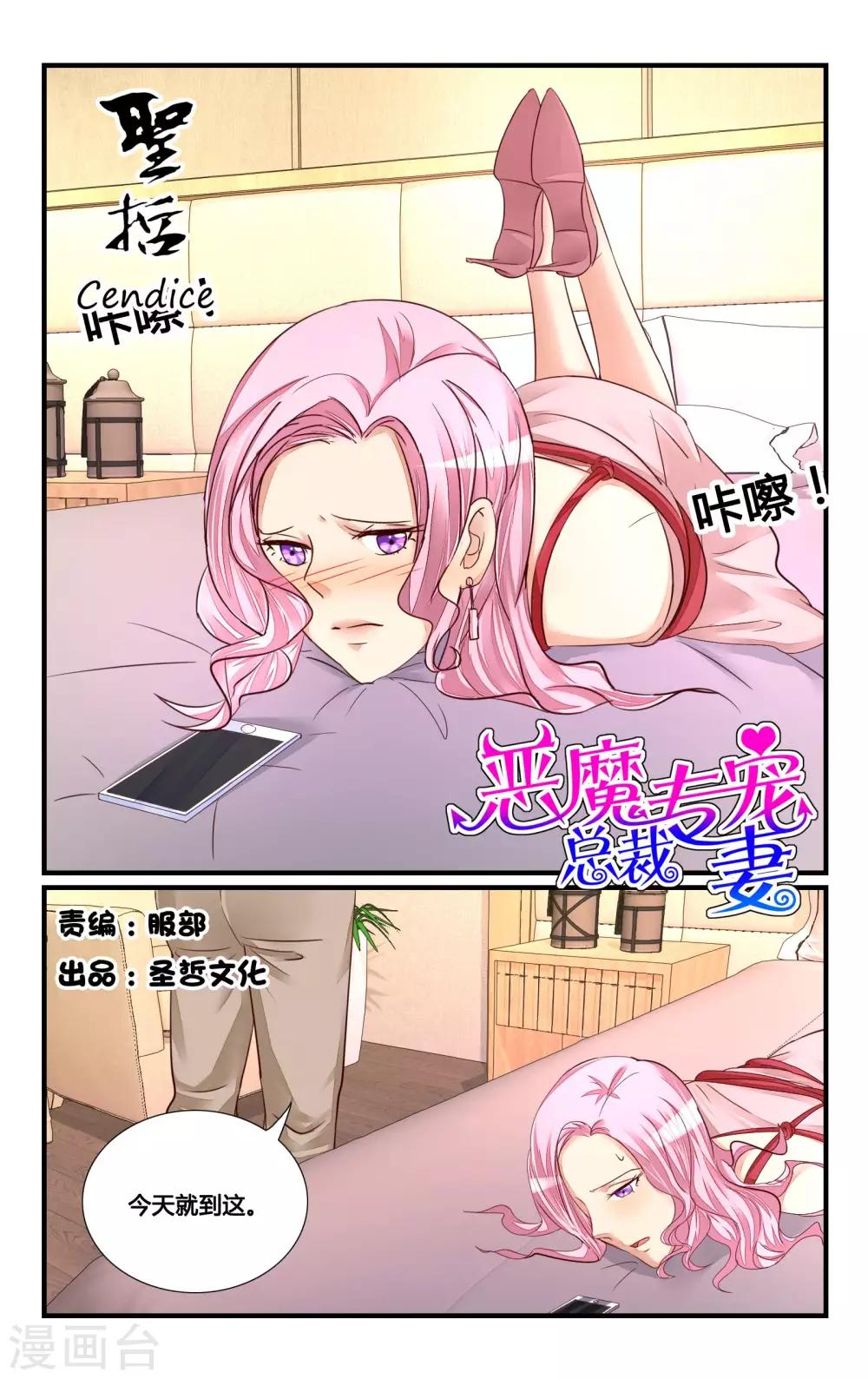第120话-第132话