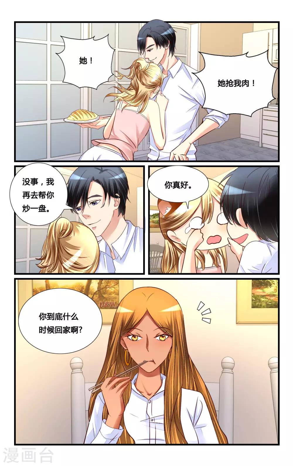 第120话-第132话