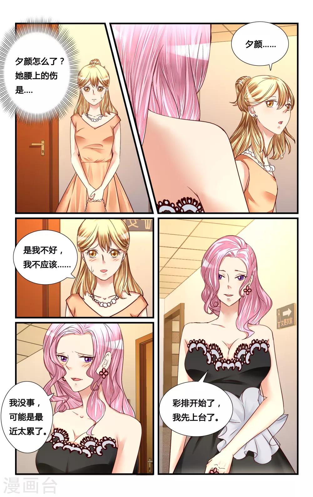 第122话-第134话