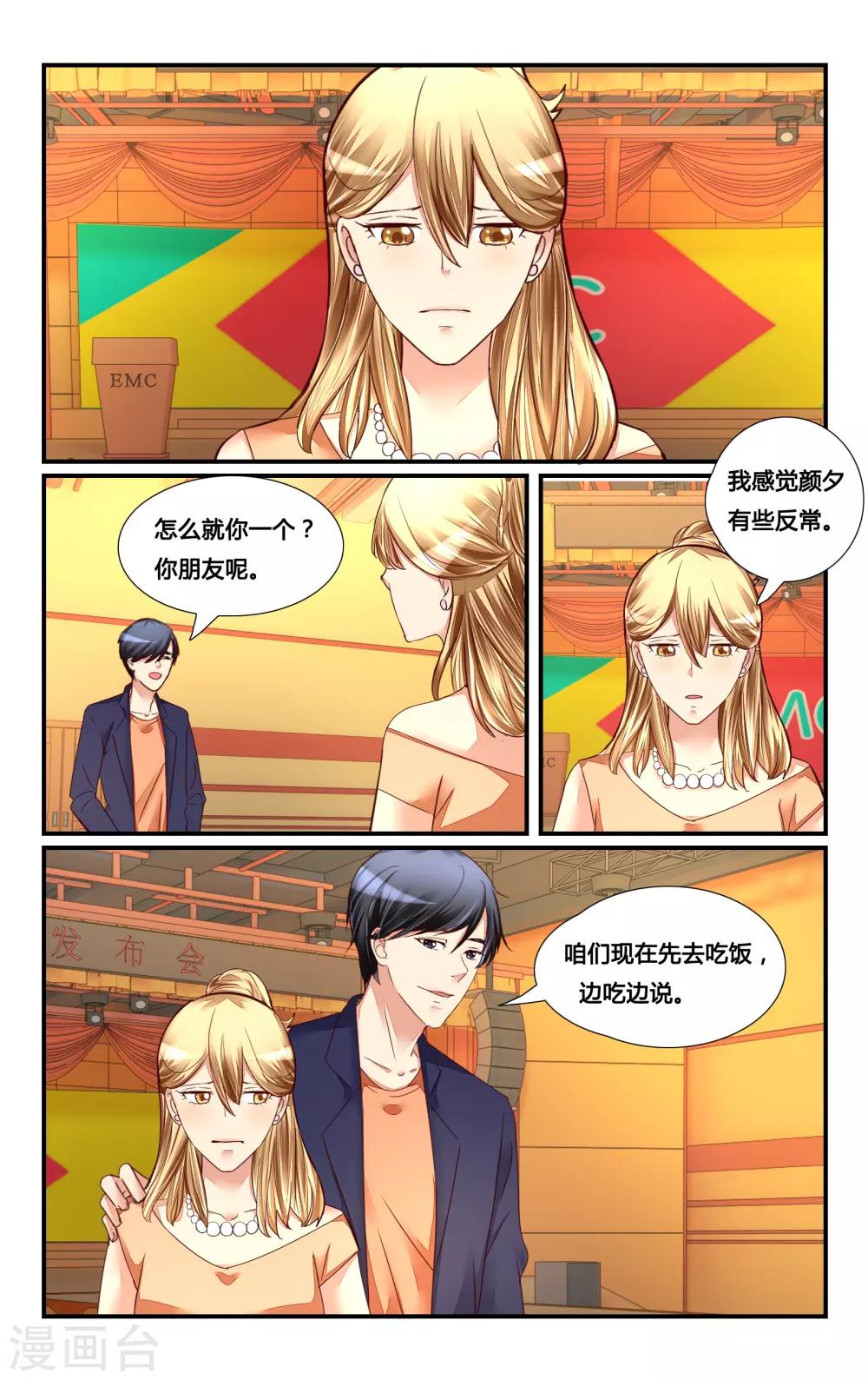 第122话-第134话