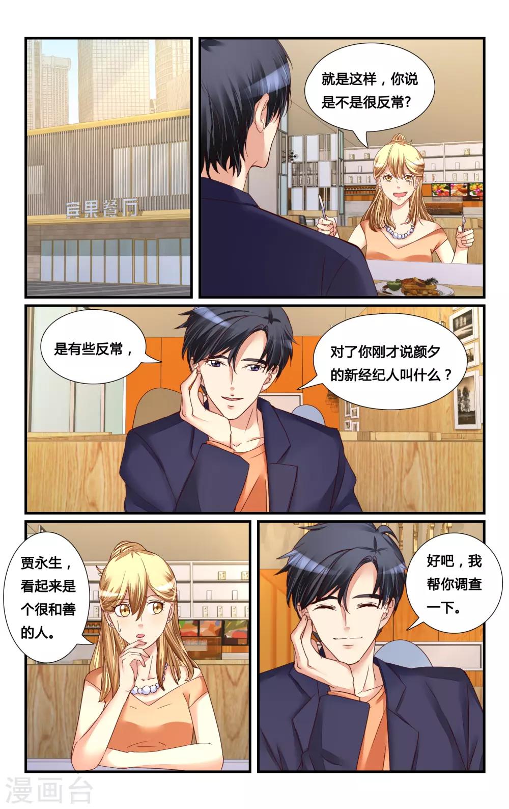 第122话-第134话