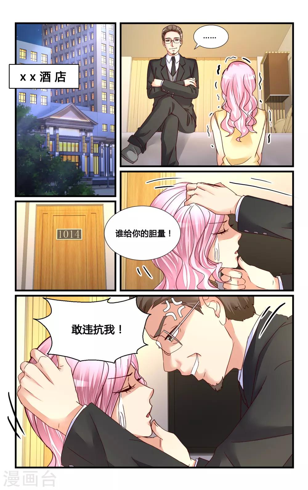 第122话-第134话