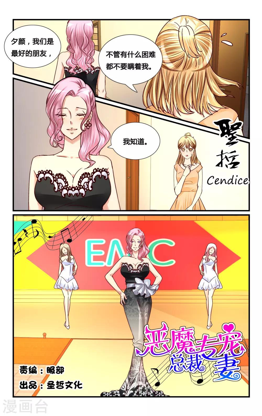 第122话-第134话