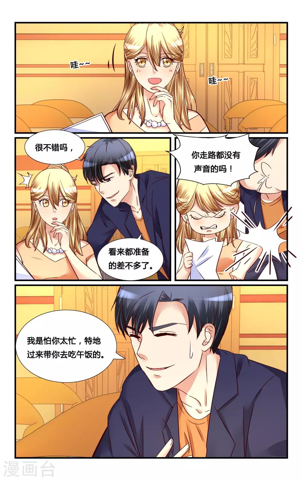 第122话-第134话