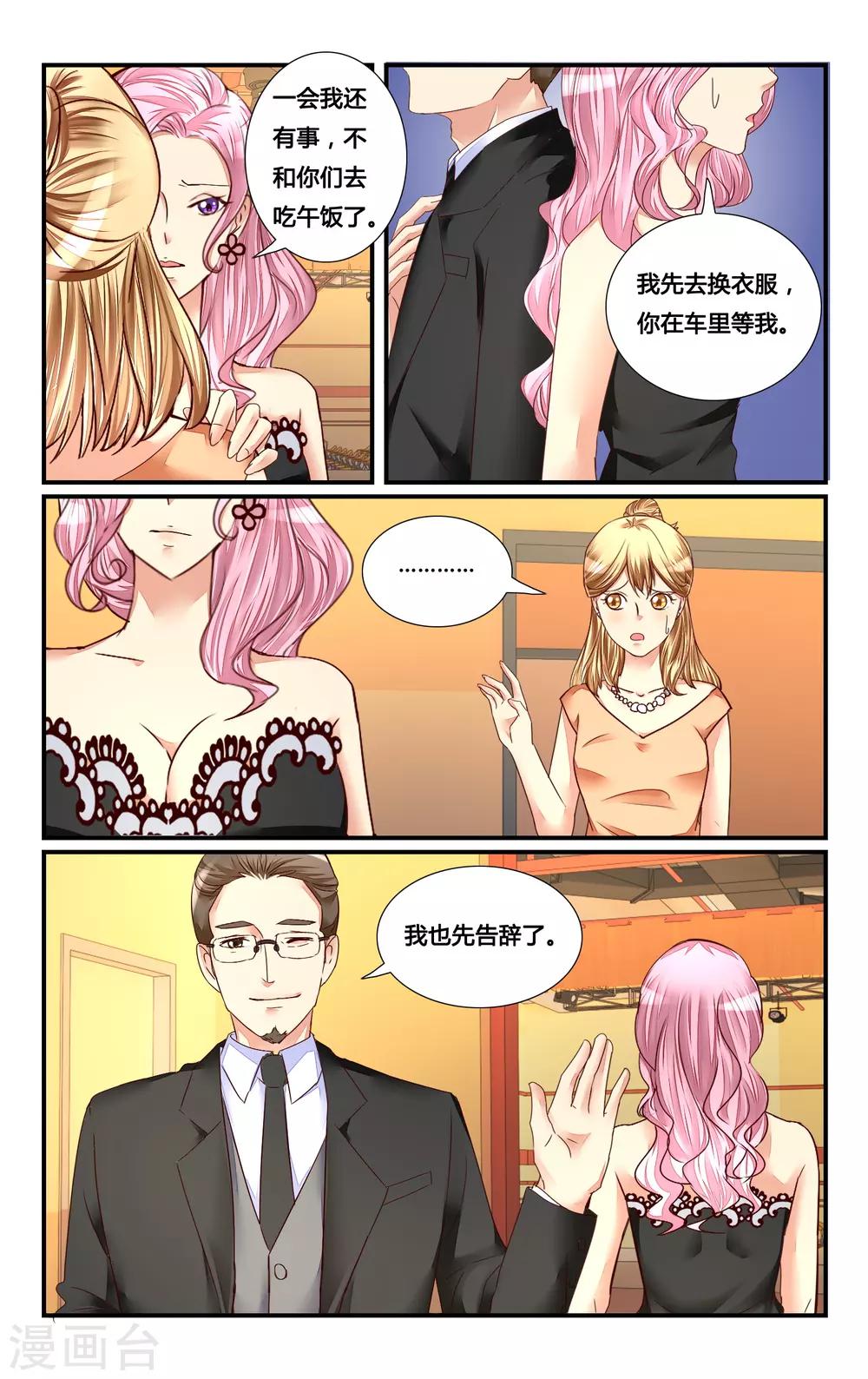 第122话-第134话