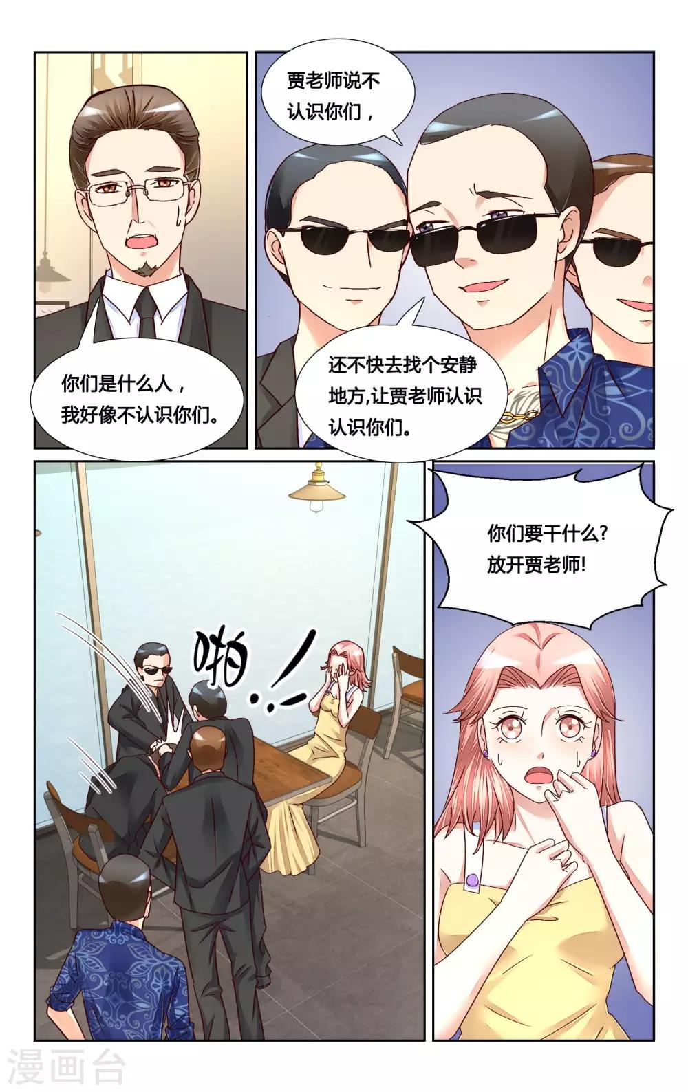 第124话-第136话