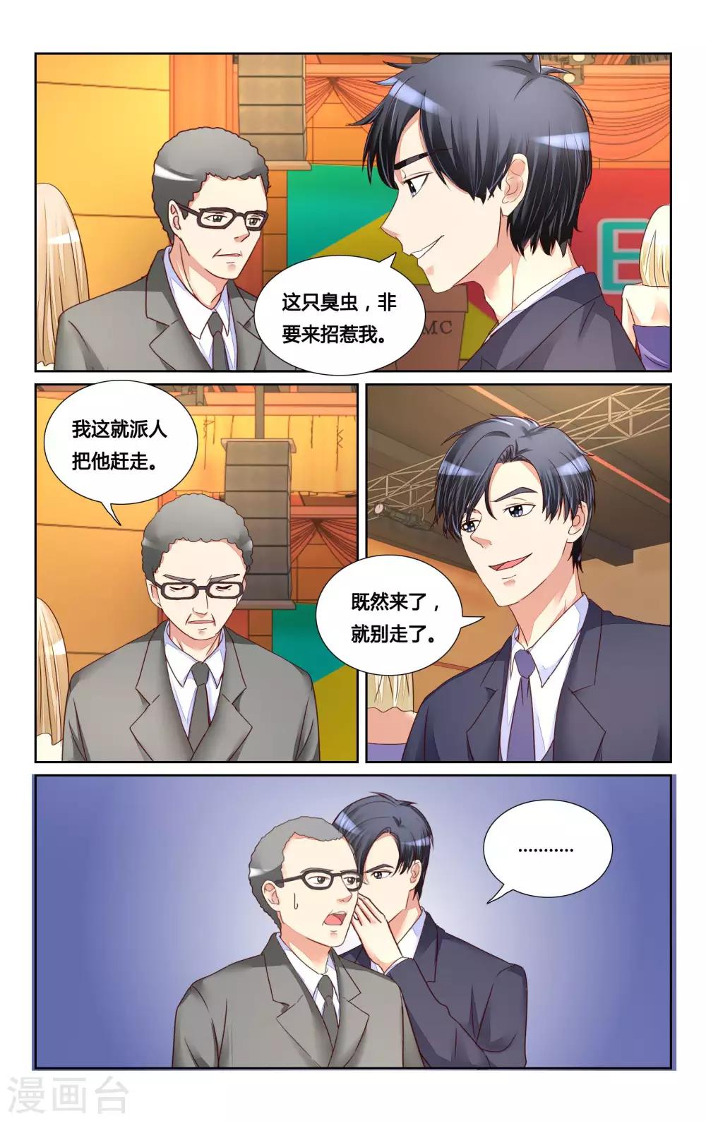第124话-第136话