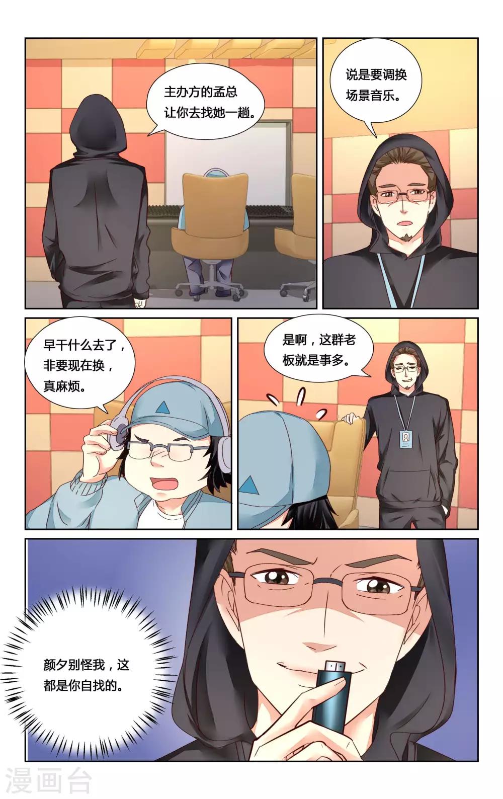 第124话-第136话